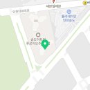 송도아트윈복돼지공인중개사사무소 이미지