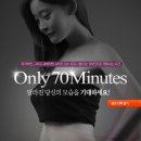 매끈라인스킨앤바디