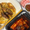 구도로통닭 마늘쫑닭 떡볶이 내돈내산 배달후기