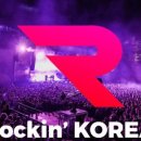 Rockin' Korea 이미지