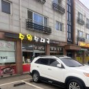수원순대국 화성 마도 맛집 후기! 진한 국물에 푸짐한 순대국 한 그릇