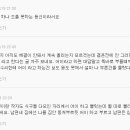 [네이트판] 아주버님이 저를 "어이"라고 부르는데..... 이미지