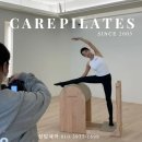 케어필라테스군산