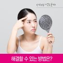 라인반점