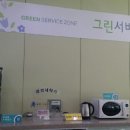 중부그린서비스 이미지
