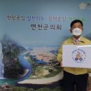 스테이 연 이미지