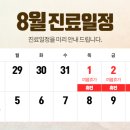 행복가득치과의원 이미지