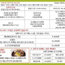스프링카운티자이 그랑테이블1 이미지