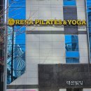 요가(남) | 진주 초전동 레나필라테스&amp;요가 바레 체형교정 후기