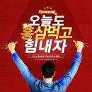 포천인삼영농조합법인 | 포천인삼영농조합법인 인스타 이벤트!!당첨!! 리얼 후기