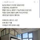 브릴란테 이미지