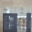 삼가제1호어린이공원 (옥외1) | 국립중앙박물관 &lt;제 78주년 광복절 기념 특별공개전&gt; / 2023.08