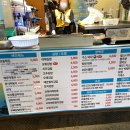 망원튀맥집
