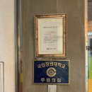 이바돔감자탕용지호수점 이미지