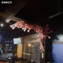 동구생고기 이미지