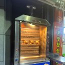 고려통닭 촉석루점