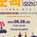 구례5일시장 이미지