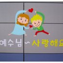 이리신광교회 이미지
