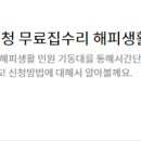 동울산영상의학과의원 이미지