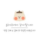 대전 가양동 또간맛집 박가네: 등갈비석쇠구이와 매운양푼갈비찜의 콜라보 (+주문팁)