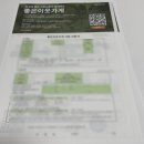 좋은이웃 | [대외활동]_굿네이버스 좋은이웃가게 발굴단 활동후기