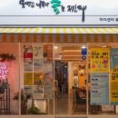 어바웃엠협동조합
