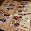 대장군 립스테이크 하우스 | [성남 판교] 판교 현대백화점 맛집 - 텍사스로드하우스 립아이 스테이크 &amp; 립 내돈내산 후기!