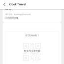 파리지엔베이커리 이미지