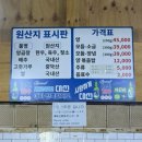 백화 | 부산 백화양곱창 웨이팅 솔직후기 부산곱창맛집