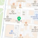 체다페퍼(구월점) 이미지