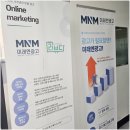 온라인창업&블로그마케팅 | 대전온라인광고 전문가 업체와 함께한 후기