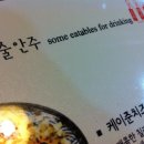 거북이의주방