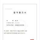 혜윰플러스학원