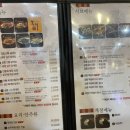 홍익궁중전통육개장김천혁신점 이미지