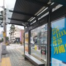 ㈜중구버스 이미지