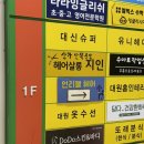 에스테틱도도 이미지