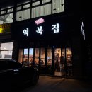역북-48 이미지