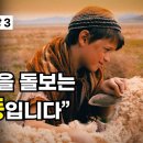 대림ENG