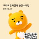 과일대장수내 이미지