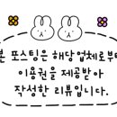 쿼드커피 아이엠도넛 광주상무점 이미지