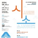 한양대학교박물관 이미지