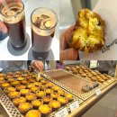 월드블라인드지점 | 잠실롯데월드몰 디저트 카페 묘사서울, 오베르캄프 에그타르트 맛집
