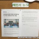 이웃사랑 요양센터 이미지
