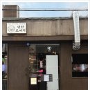 그도야지 이미지