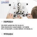 마곡드림빛안과의원 이미지