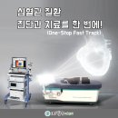 (주)힐러스메디 이미지