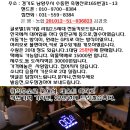 라임 전동킥보드(미사용) 25만원 이미지