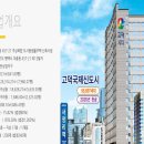 고덕시티오피스텔 네이버블로그