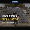 #177 벌써 네 번째 아라뱃길 두리캠핑장 후기