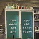 대천동-3 | 대구 대천동 삼겹살 맛집_목구멍 대구월배점